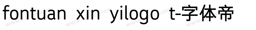 fontuan xin yilogo t字体转换
